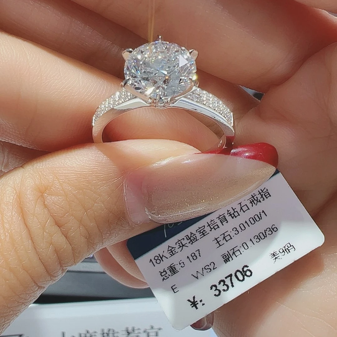 实验室培育钻石18K金镶嵌3.01ct18-19