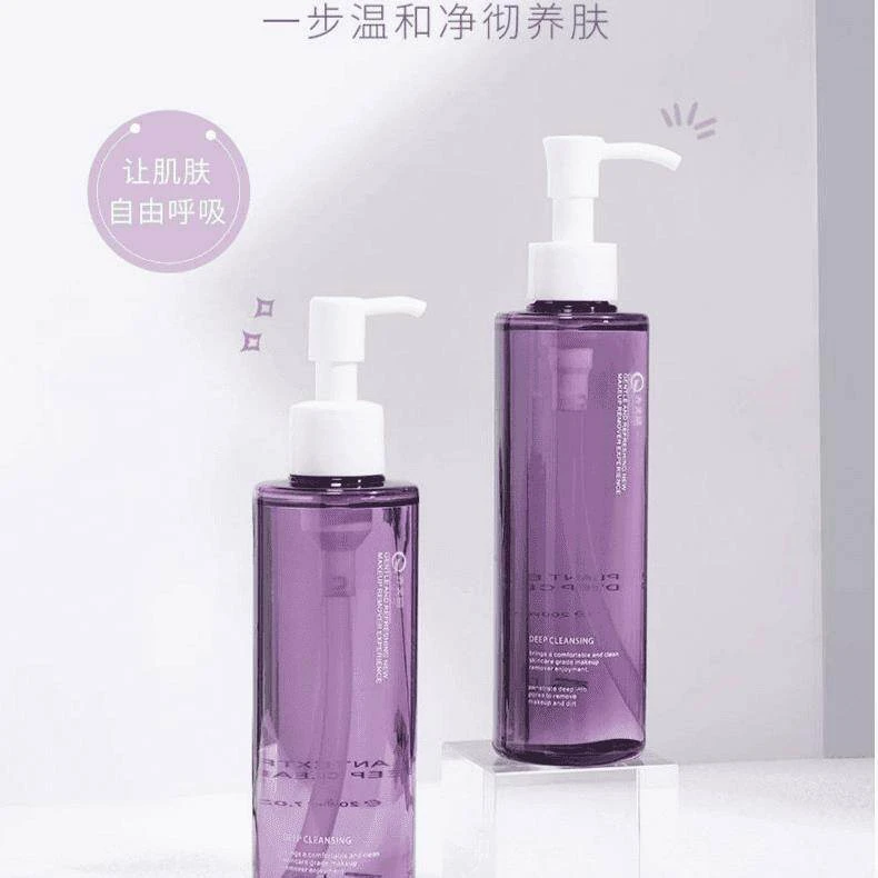紫苏卸妆油正品学生平价妆水油温和不刺激敏学生感肌女乳化快水感