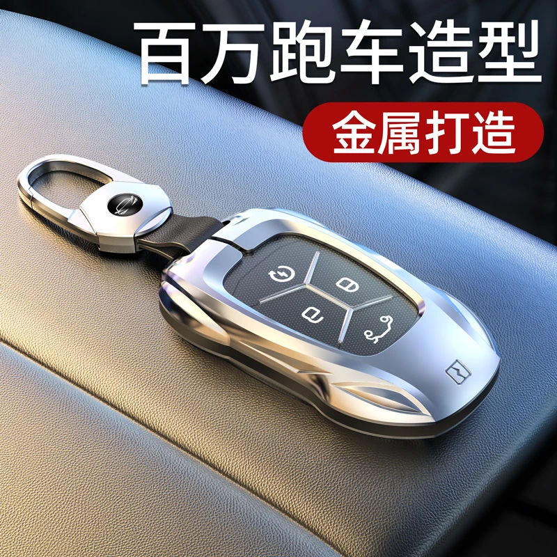 霞想【领克】03钥匙套02车高级扣01壳05金属06男士09创意汽车包适用