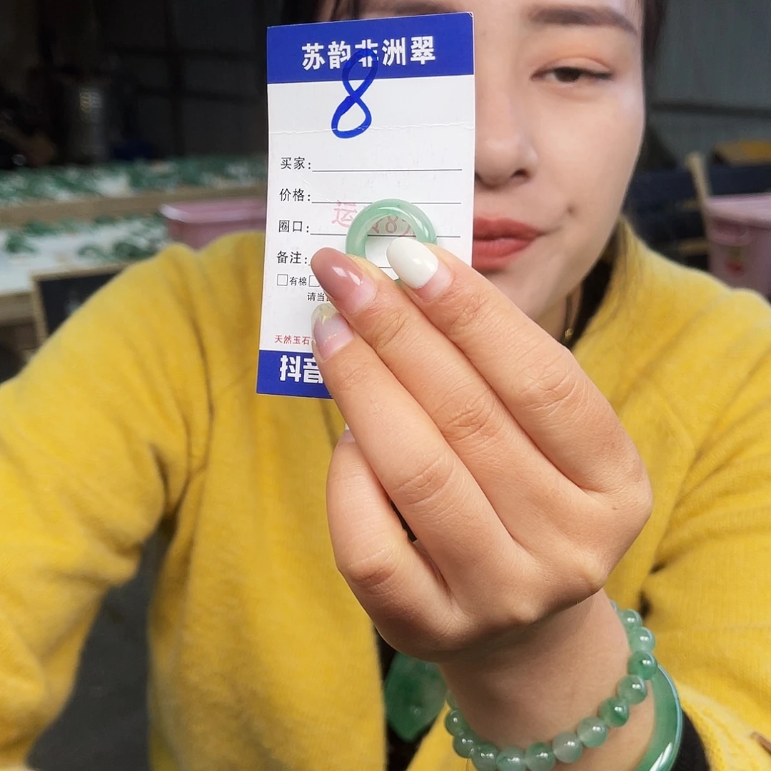 石英质玉（非洲翠）未镶嵌戒指