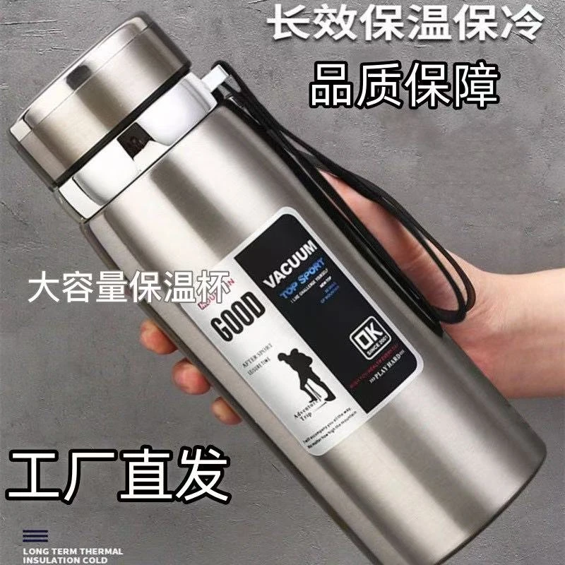 【特价福利】大容量户外便携真空吊带高档时尚车载保温杯