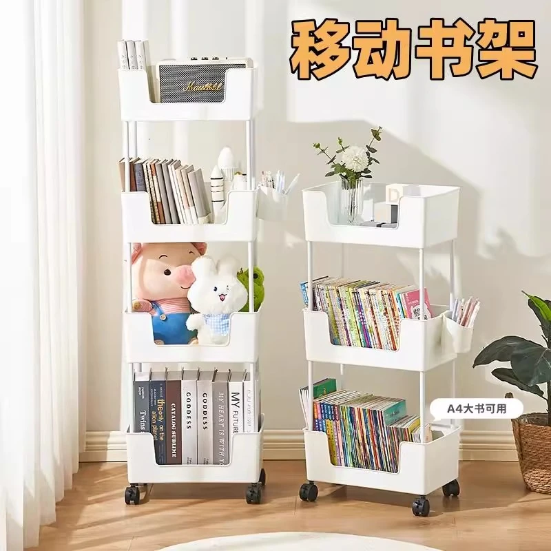 可移动书架带轮桌下书包置物架儿童桌边侧边落地书本多层收纳神器