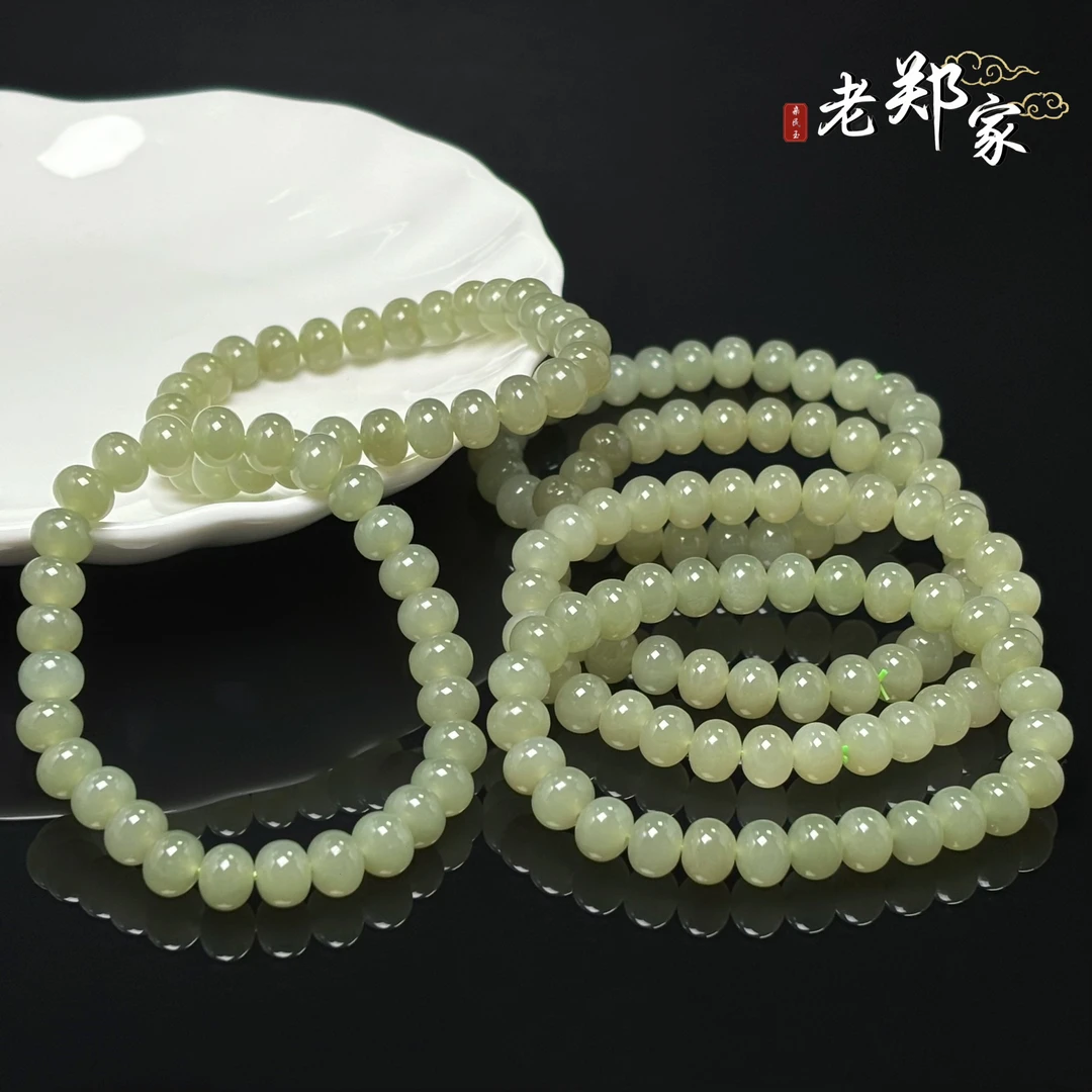 【老郑家】和田玉手串 约8mm（多样性发一件）893