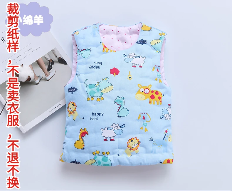 81905宝宝手工棉衣纸样裁剪图纸偏襟背心样板婴幼儿砍肩马甲图纸