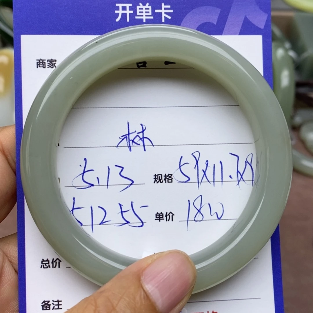 和田玉手镯未镶嵌林