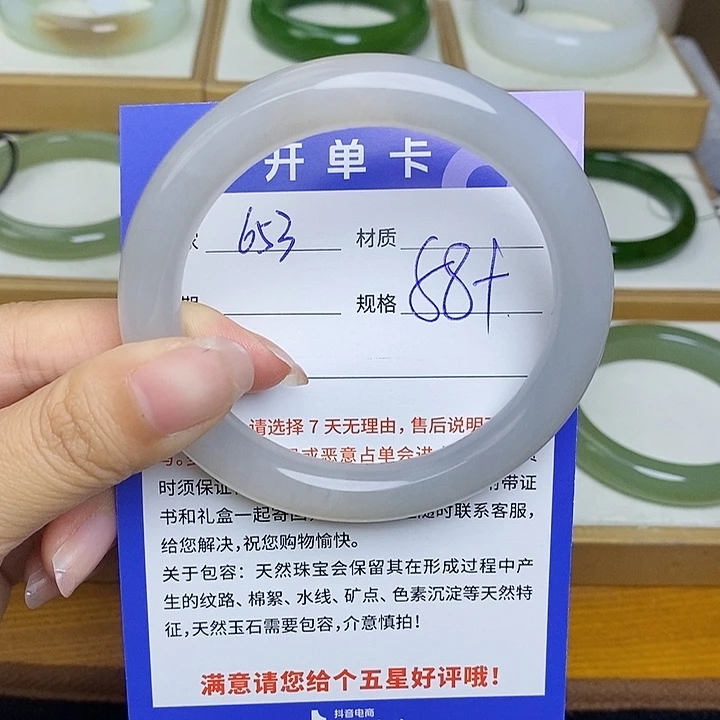 和田玉手镯未镶嵌Bm