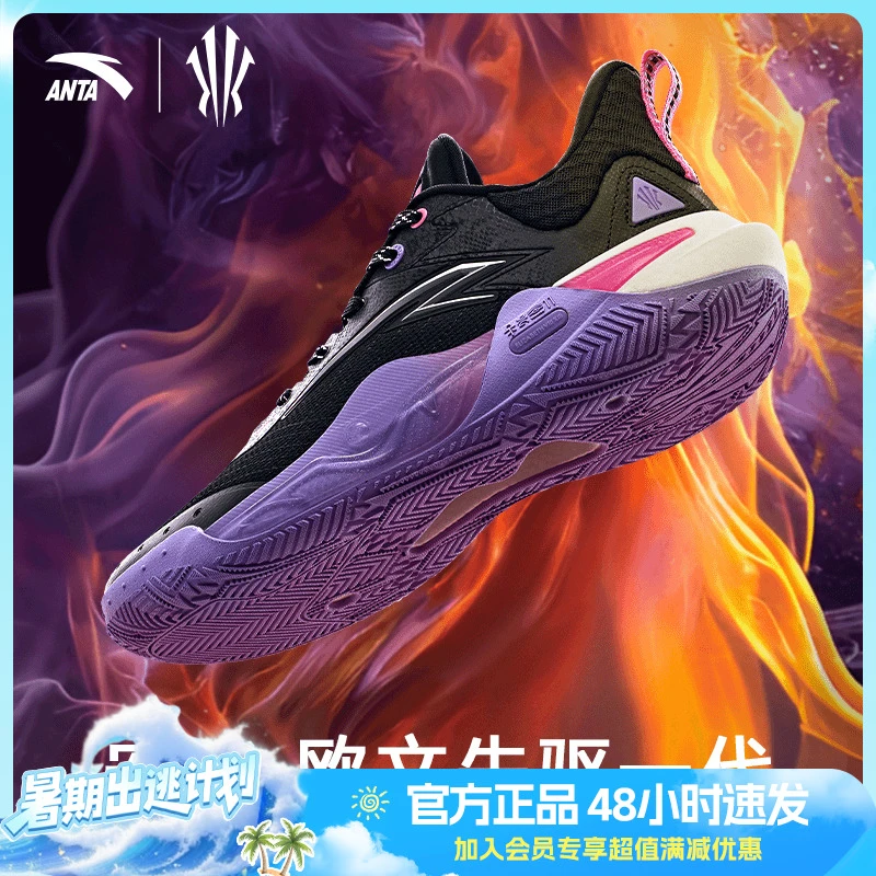 安踏欧文先驱一代氮科技男款篮球鞋专业实战耐磨防滑112441114