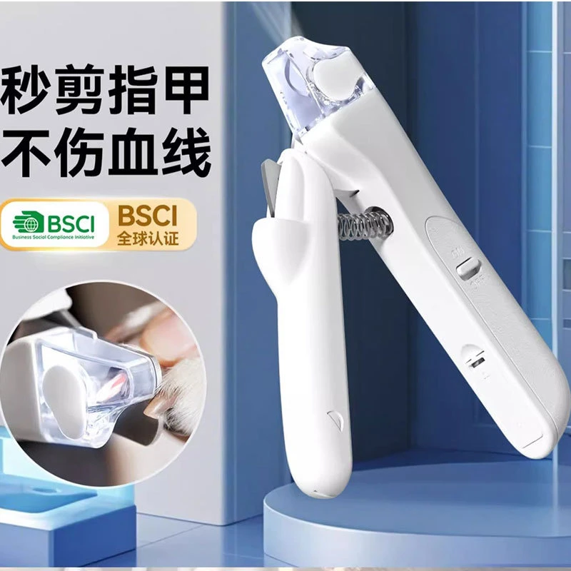 嬉皮狗—小鳄鱼狗狗指甲剪LED宠物专用LX宠物猫咪剪指甲0394