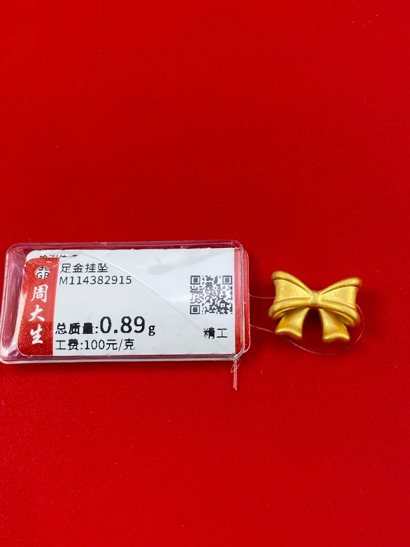 Chow Tai Seng/周大生足金甜美蝴蝶结手编款0.89克