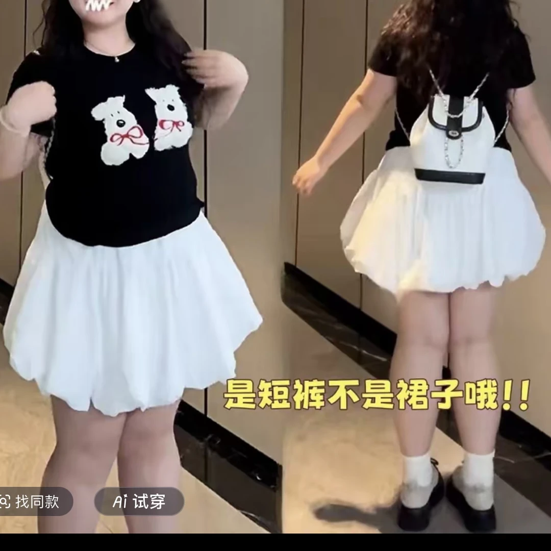 大码白色花苞裤裙云朵蓬蓬半身裙高腰显瘦A字裙子泡泡灯笼短裤