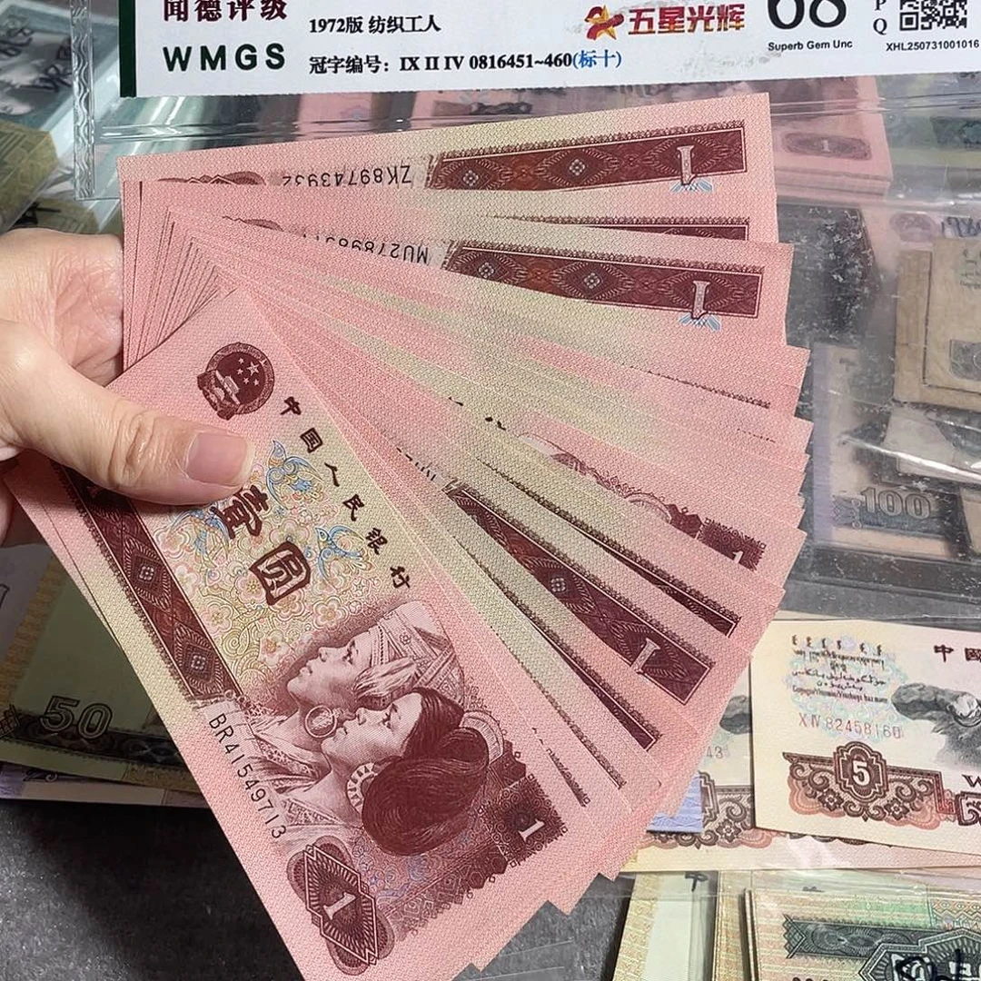 96年一元全新20枚散张，号码随机，保真