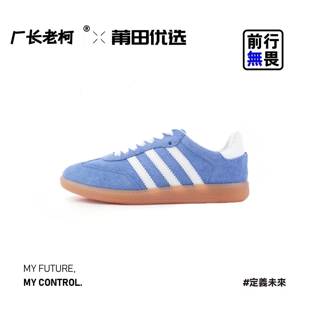 高顶版本德训鞋经典百搭三杆美式复古小白鞋男女同款