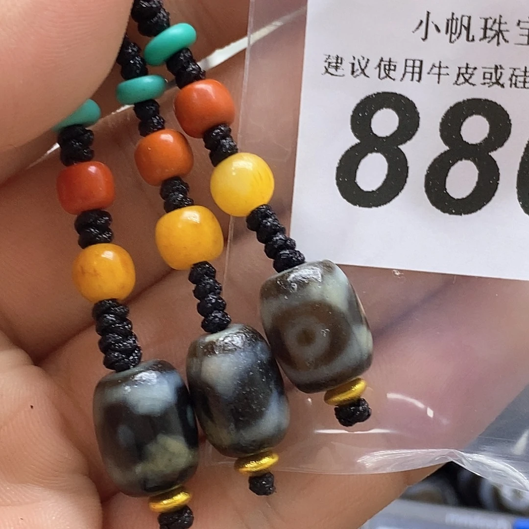 玛瑙/玉髓未镶嵌裸珠880