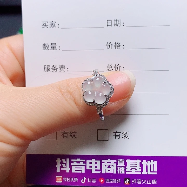 银S925镶嵌戒指翡翠