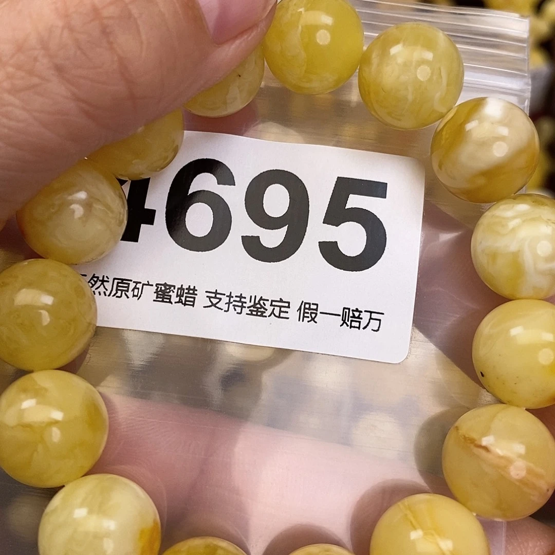 蜜蜡未镶嵌珠宝奇石14