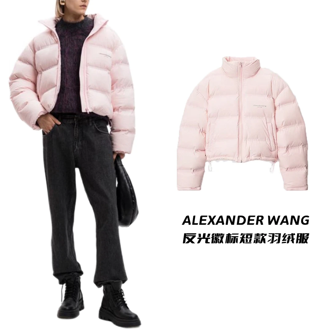 未使用 ALEXANDER WANG 反光徽标短款羽绒服 粉色