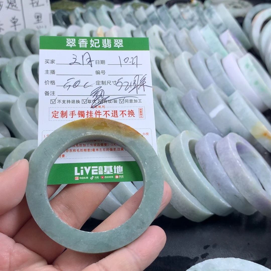 ****月定制翡翠未镶嵌手镯