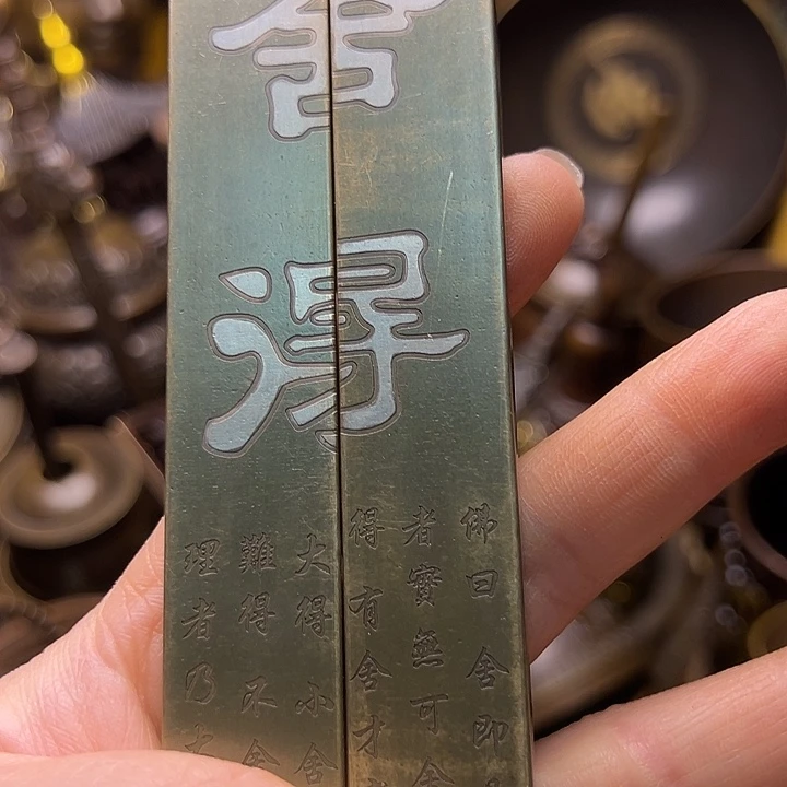 铜1234556667888888877