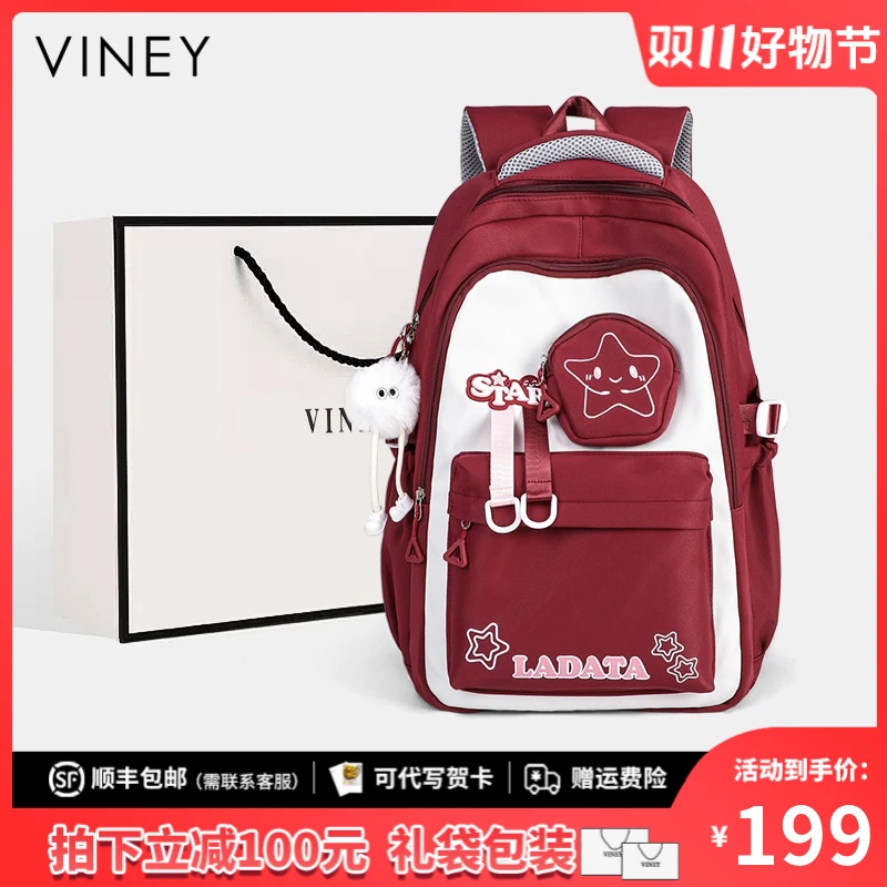 Viney包包女包时尚学生通勤小众背包红色百搭休闲初高中生双肩包