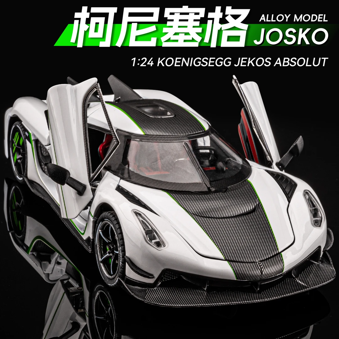 1:24柯尼塞格jesko车模合金仿真超级跑车赛车玩具车男孩汽车模型