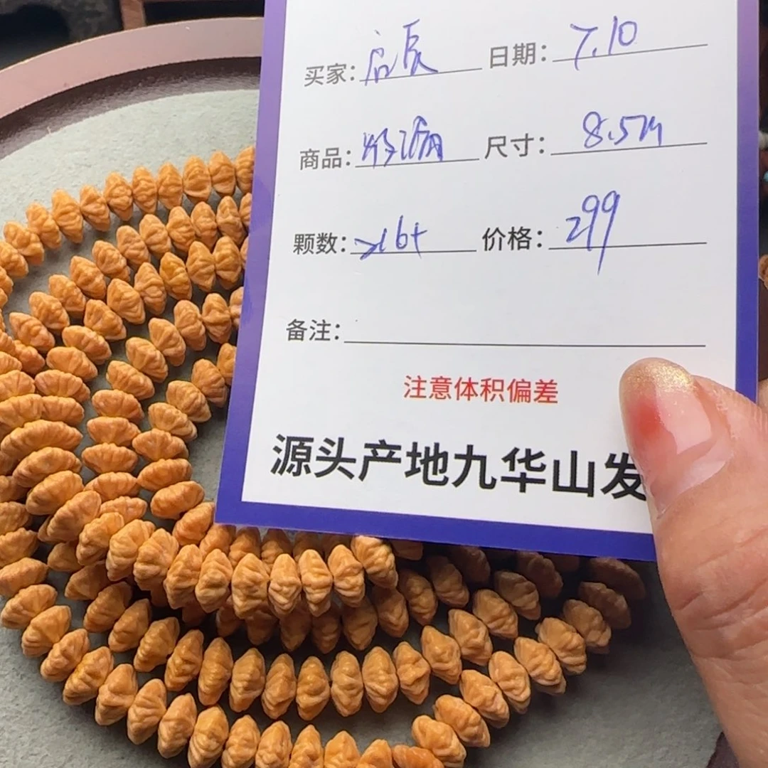 *****莲花菩提吊坠299金叶莲花