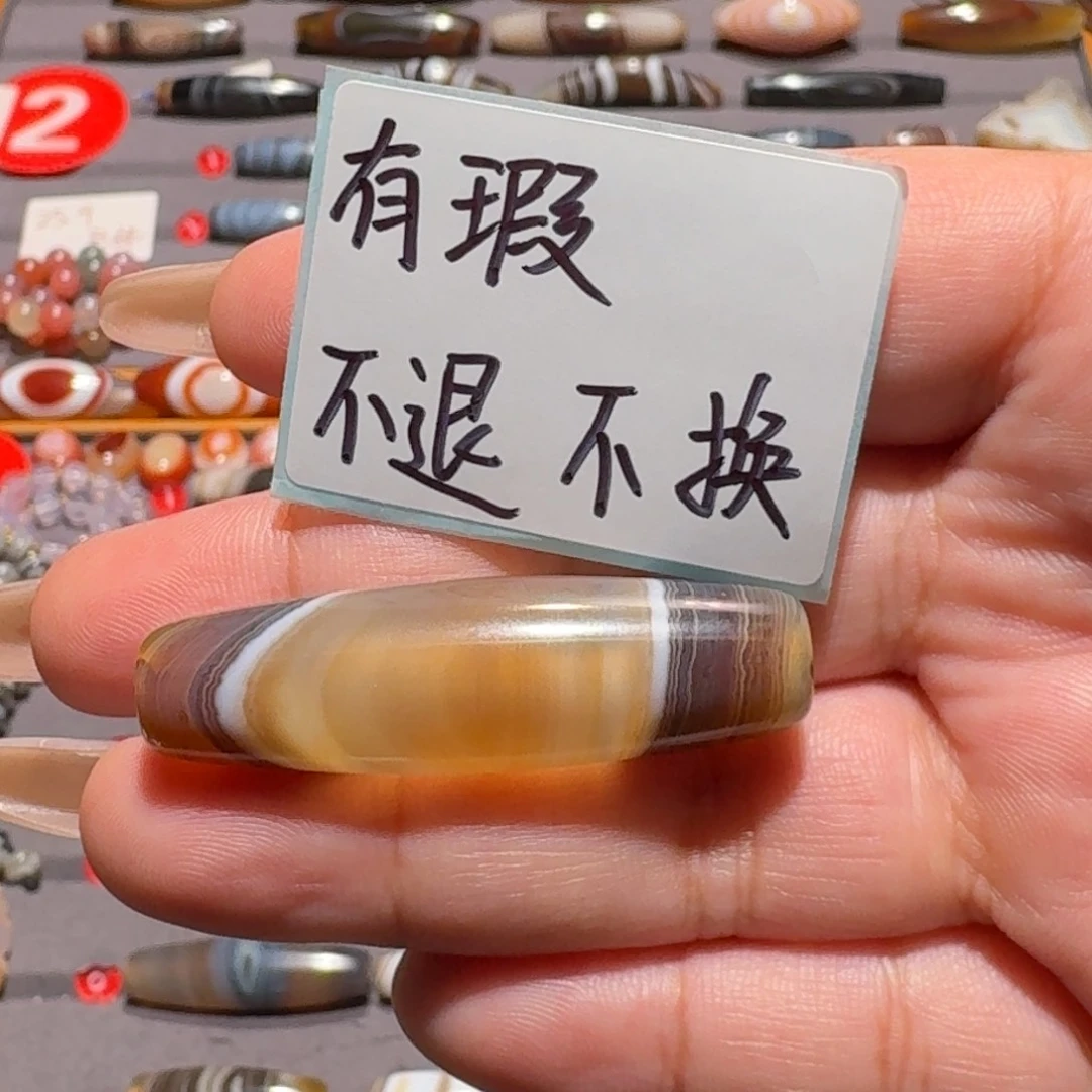 天****玛瑙/玉髓未镶嵌珠宝半成品