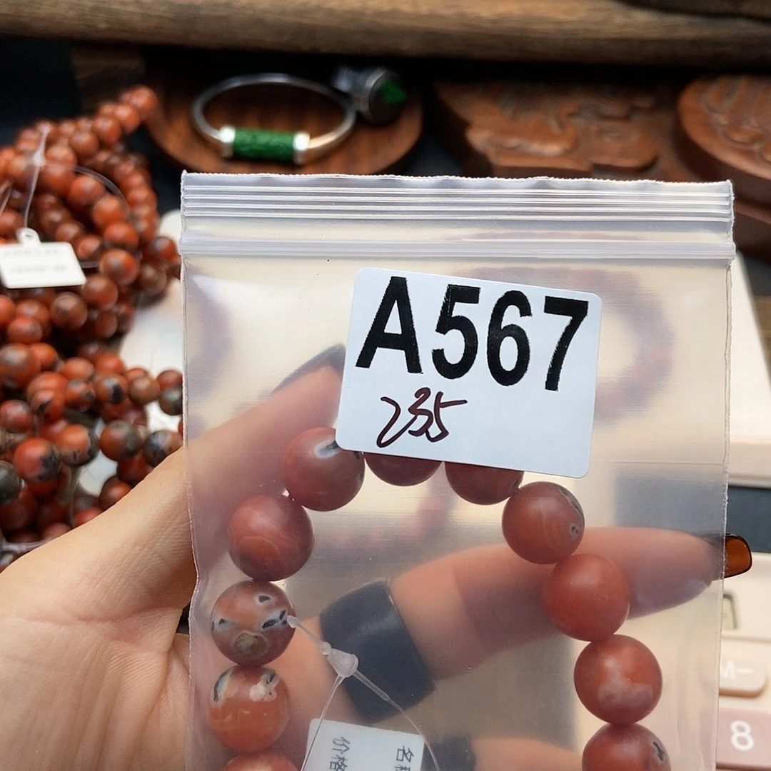 【闪购商品】翡翠挂件未镶嵌上**妈配件