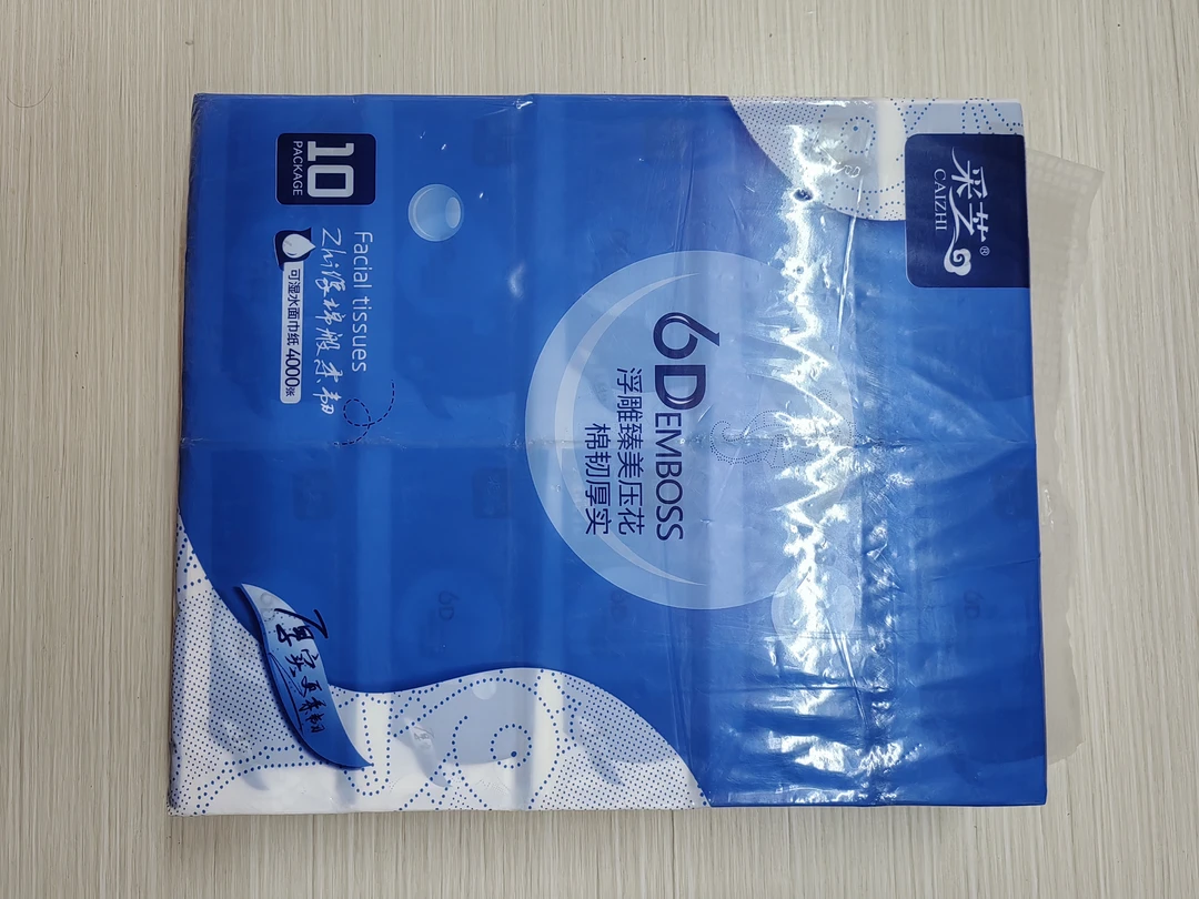 生态原竹大号原木浆纸巾抽式面巾纸家用加厚可湿抽纸家庭加大厚实