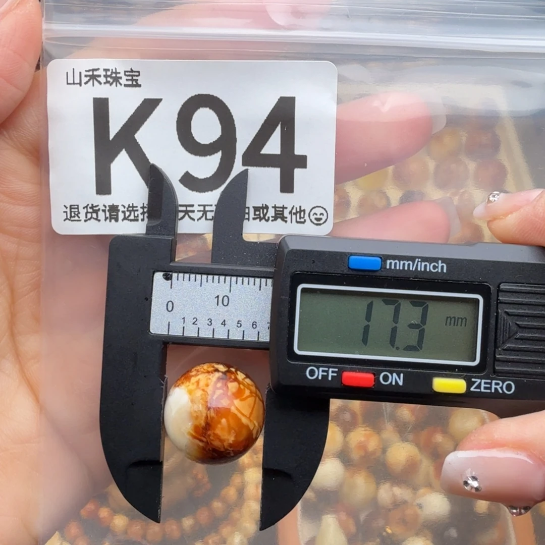 琥珀未镶嵌裸石琥珀蜜蜡