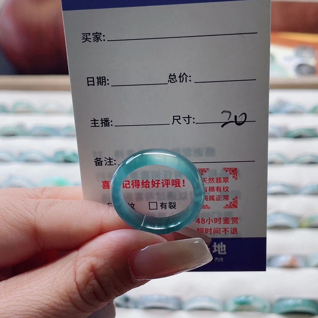 企***方翡翠未镶嵌戒指cvbnm