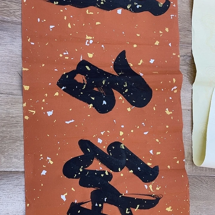 精品国画精品作品