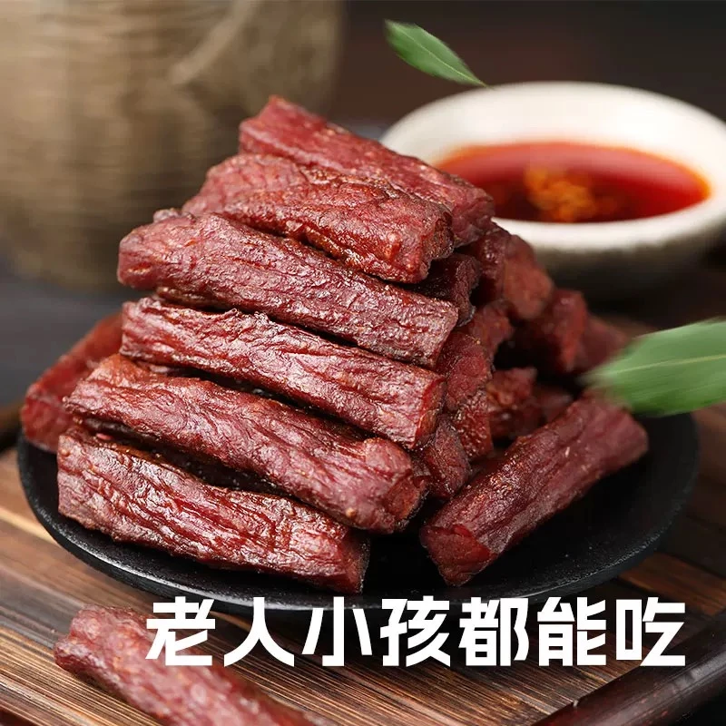 牛肉干 碳烤风干牛肉 内蒙古黄牛牛肉干内蒙古特产 清真牛肉