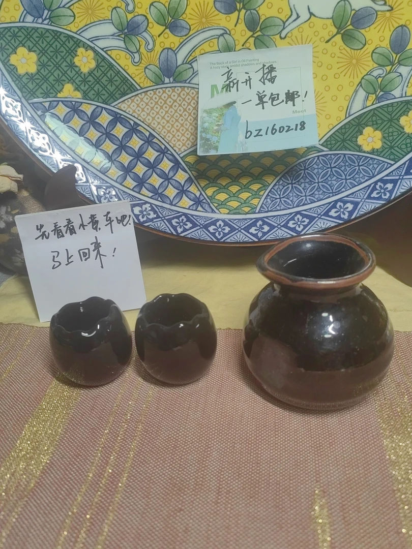 器型独特酒具三件