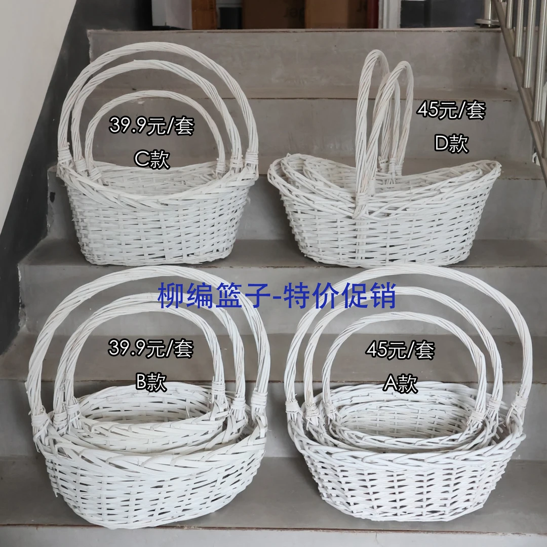 复古柳编大花篮鸡蛋花篮礼品花篮编制花篮月子鲜花手提花篮
