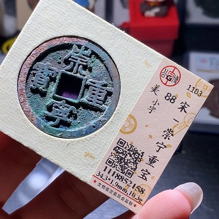 铜23 发财发财发财发财