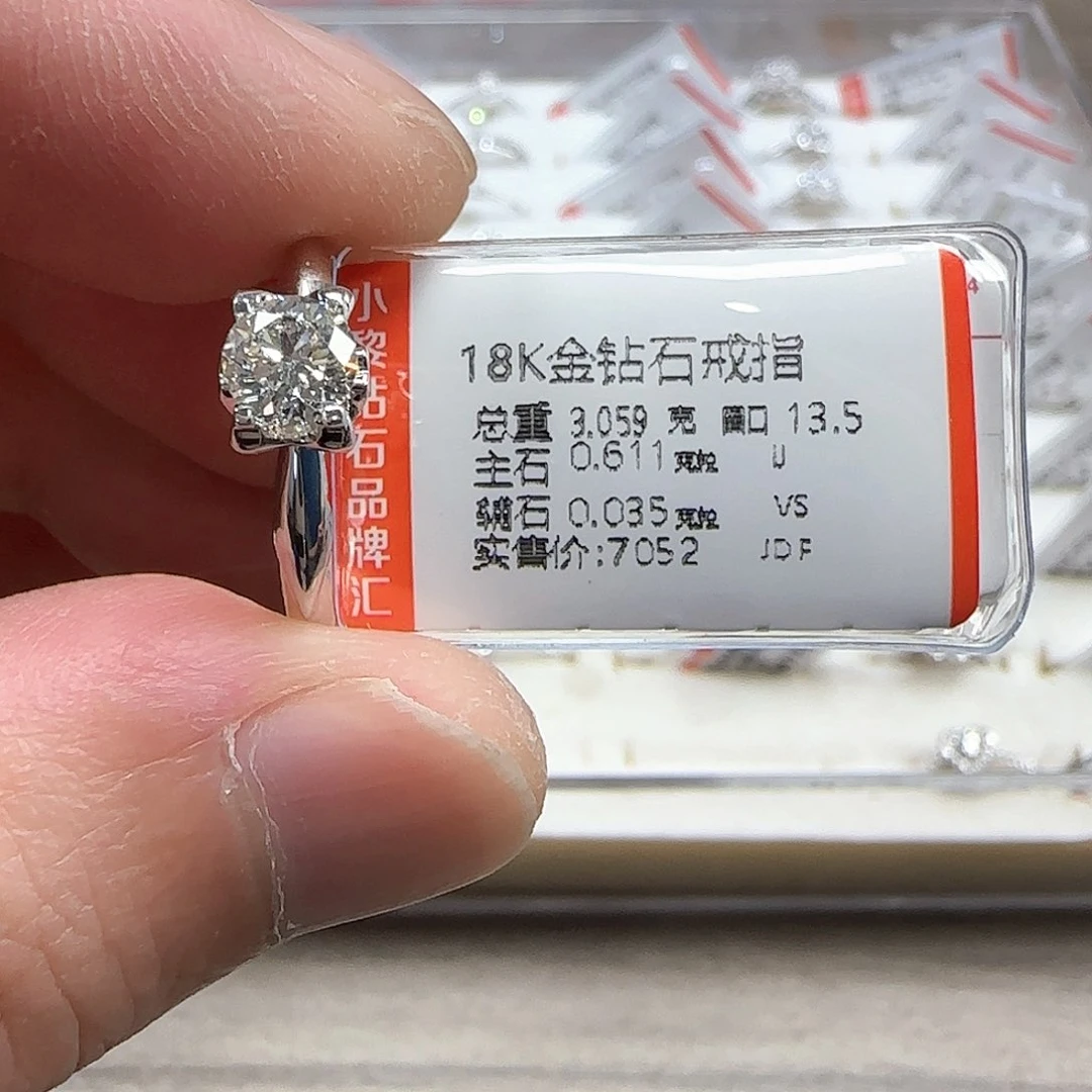 戒指/指环18K金镶嵌钻石