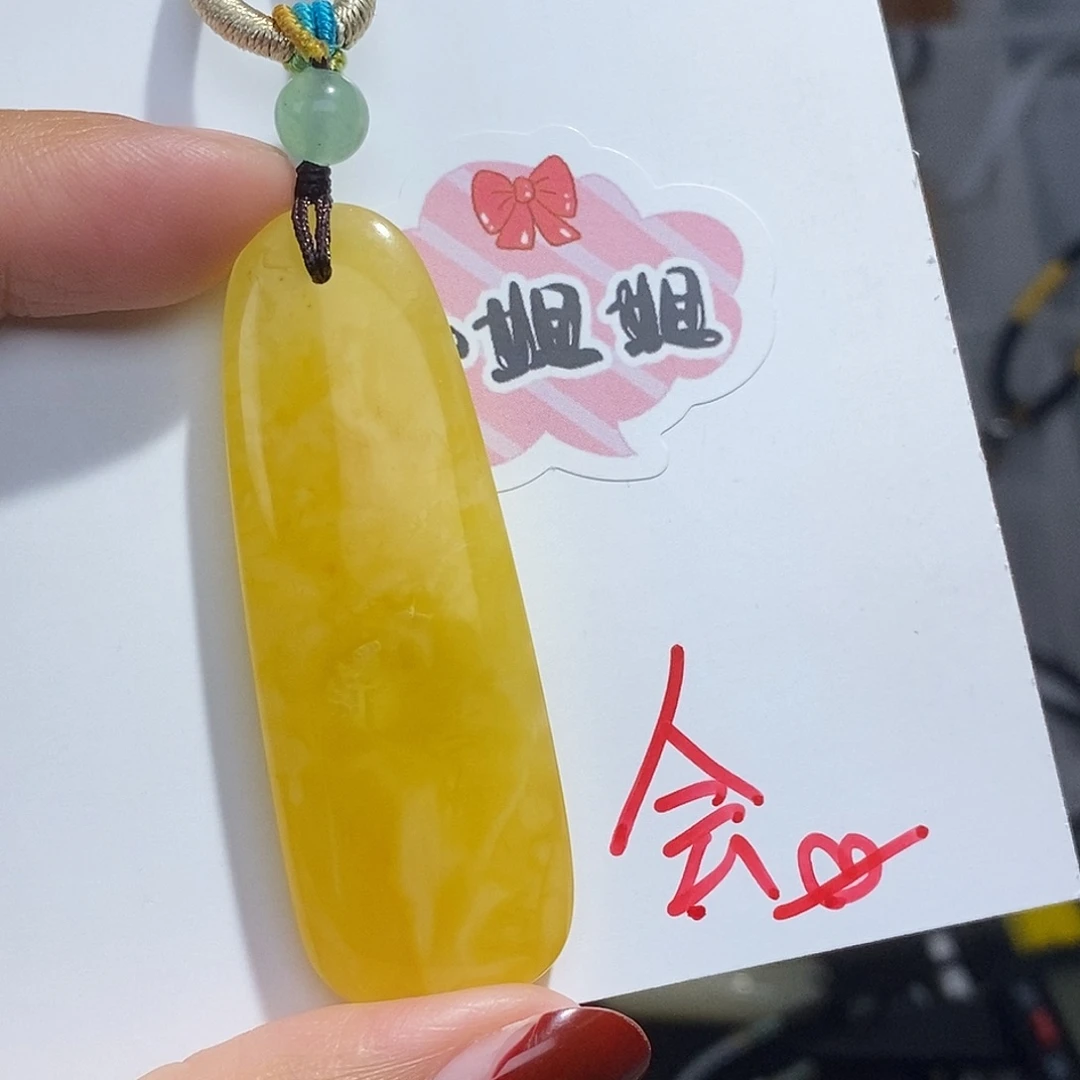 定制琥珀未镶嵌蜜蜡吊坠