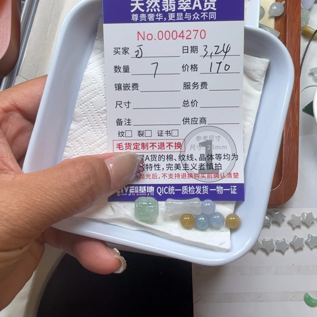 翡翠未镶嵌颈饰可****?