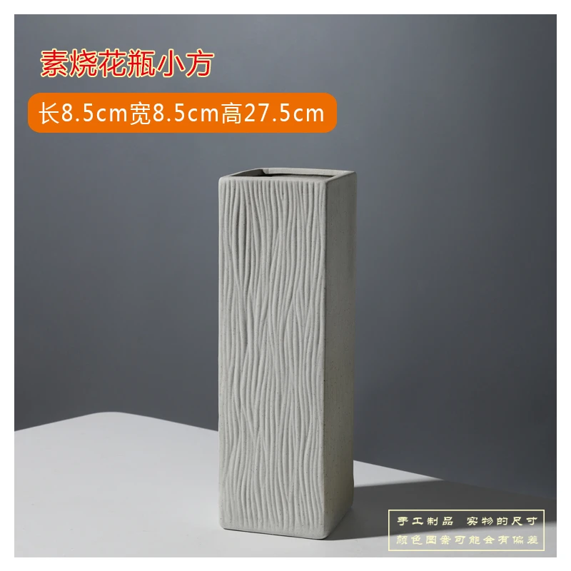 直播商品正品小花器素烧小方