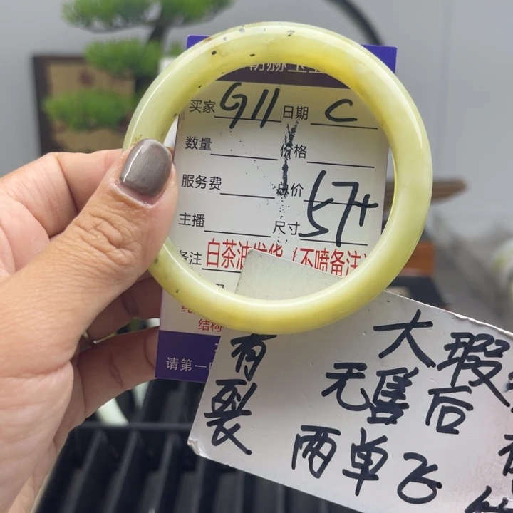 未镶嵌蛇纹石玉手镯