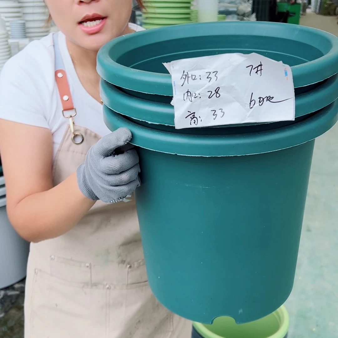 四季盆7#墨绿色4个无托