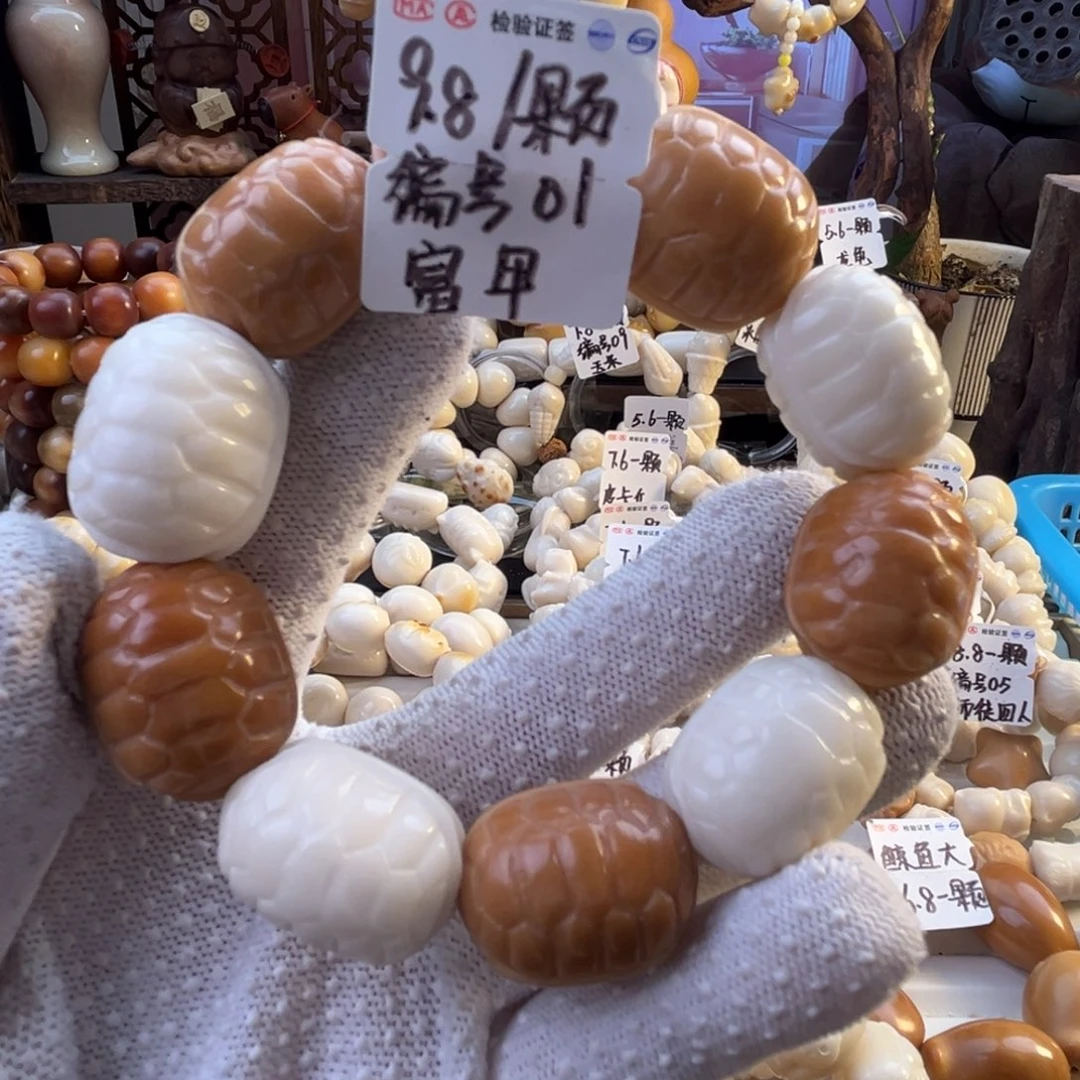 手串菩提根/象牙果-编号01富甲9.9/颗-成品10颗-满18飞