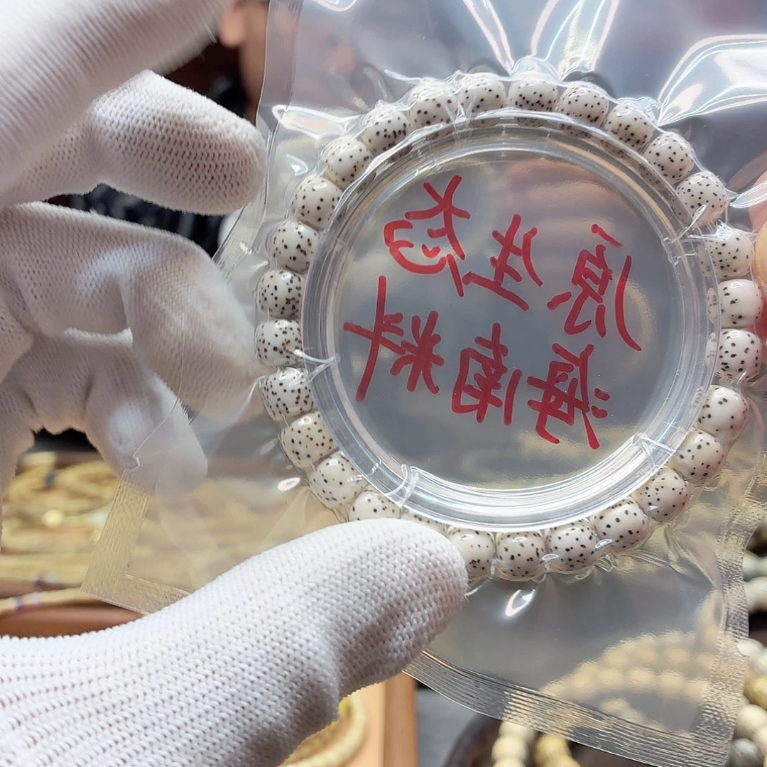 星月菩提吊坠7➕，大留白，84号