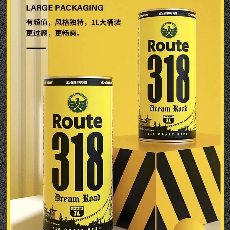 318公路精酿啤酒 大罐装1Lx1罐原箱手提礼盒装 大罐超过瘾（临期）