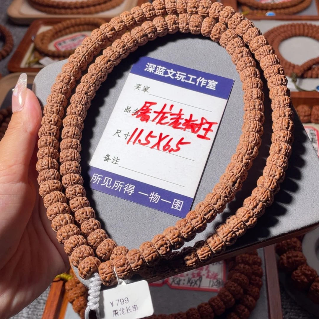 金刚菩提吊坠屠龙