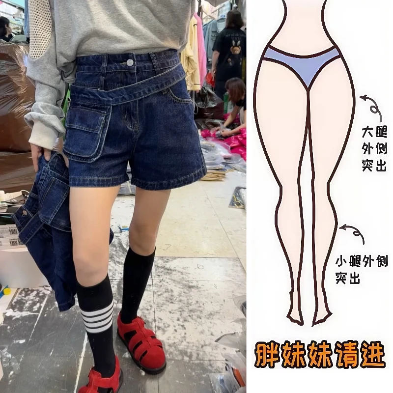 Aimeerosa/艾洛莎腰包百搭四分裤夏季小个子高腰爆款显瘦牛仔短裤
