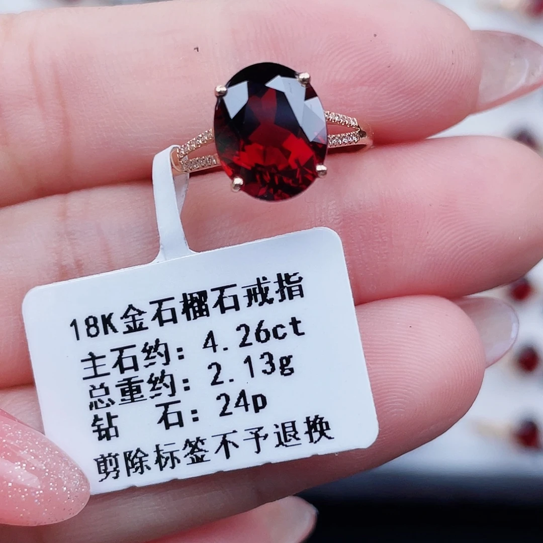 石榴石戒指18K金镶嵌