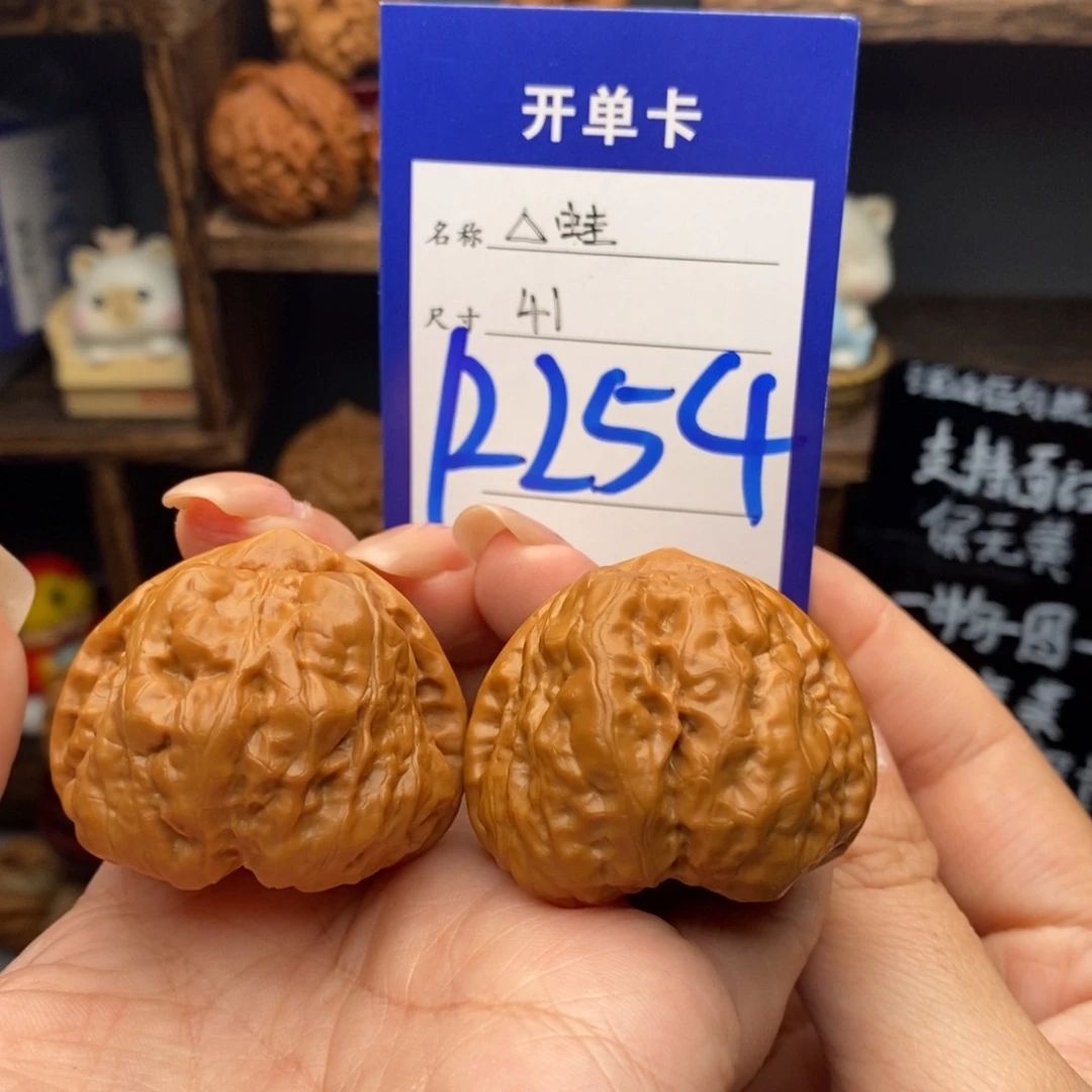 吊坠文玩核桃41三角蛙