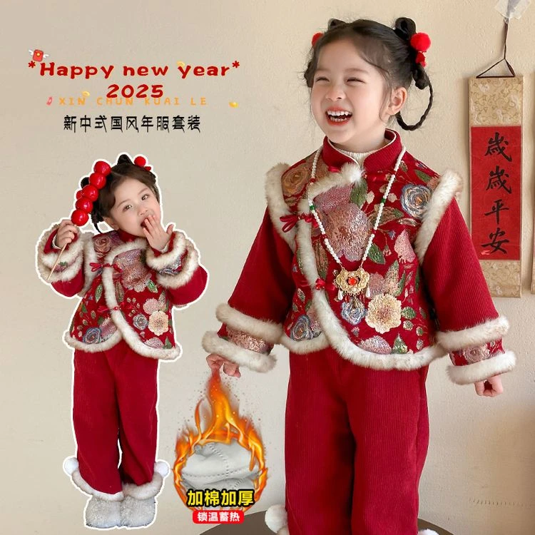 拜年服女童汉服冬季儿童国风套装女宝宝周岁礼服女孩过年喜庆年服