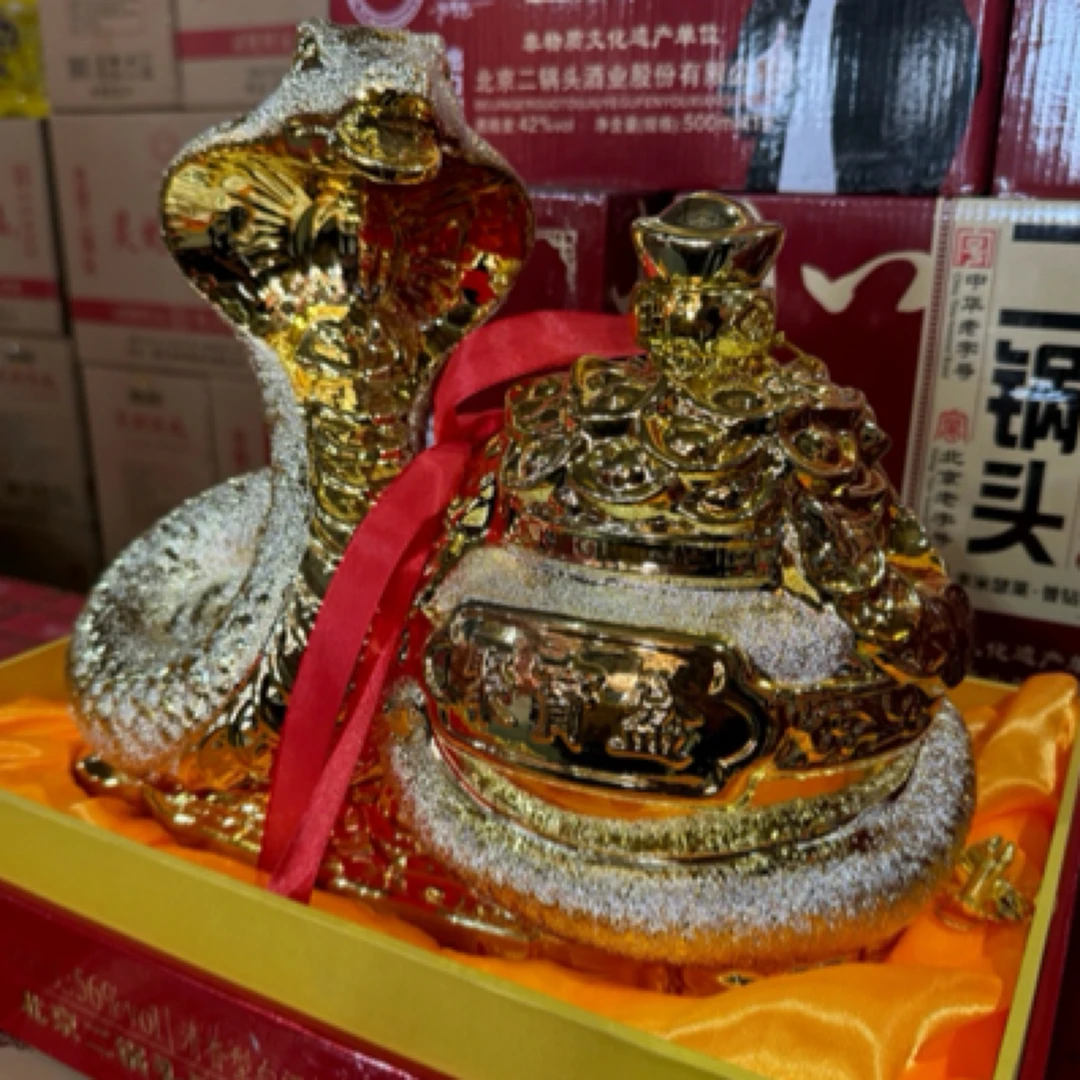 北京二锅头金蛇送福精装礼盒56度五斤装